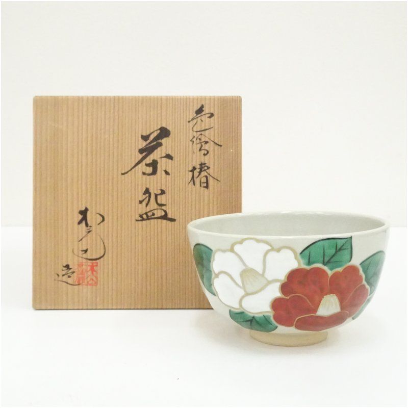 京焼　松斎造　色絵椿茶碗（共箱） 茶道 抹茶 おしゃれ 抹茶茶碗 抹茶碗 和食器 レトロ 茶器 骨董 茶わん 茶会 茶の湯