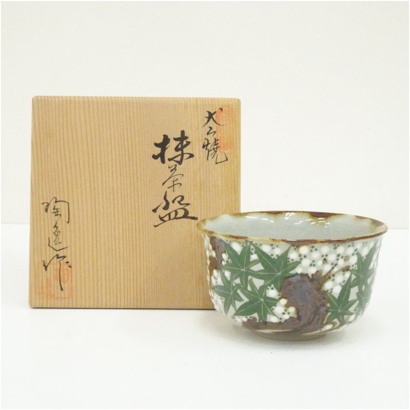 犬山焼　後藤陶逸造　青楓茶碗（共箱） 茶道 抹茶 おしゃれ 抹茶茶碗 抹茶碗 和食器 レトロ 茶器 骨董 茶わん 茶会 茶の湯 5月 7月 春夏