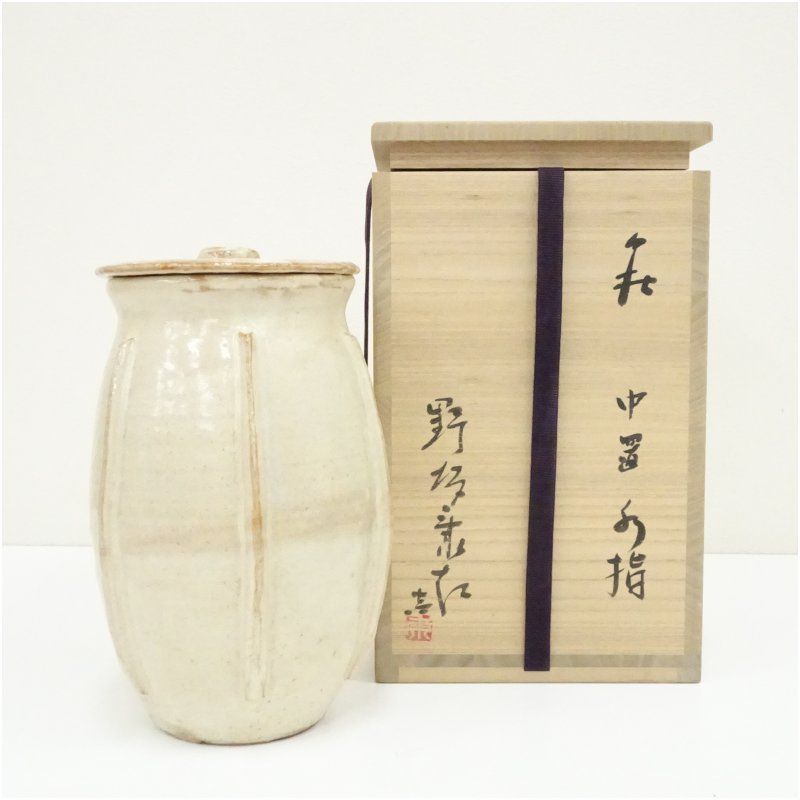 萩焼 萩窯 野坂康起造 中置水指(共箱) 水指し 茶道 茶道具 おしゃれ 水差し 抹茶 インテリア 茶器 水器 お茶 骨董 茶会