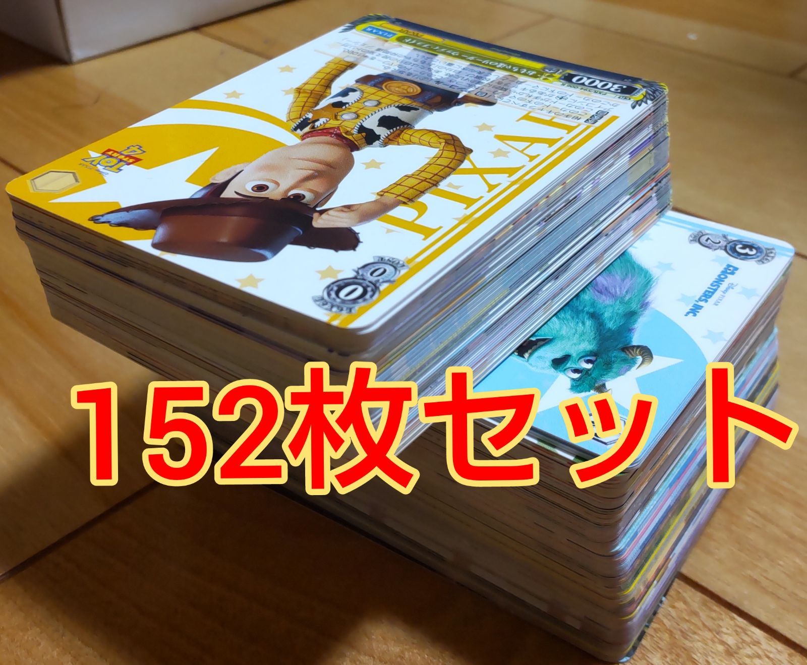 ディズニーPixar カード152枚セット - メルカリ