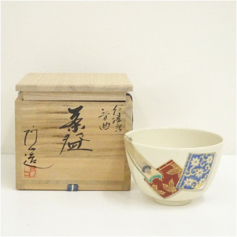 京焼　通次阿山造　仁清音曲茶碗（共箱） 茶道 抹茶 おしゃれ 抹茶茶碗 抹茶碗 和食器 レトロ 茶器 骨董 茶わん 茶会 茶の湯