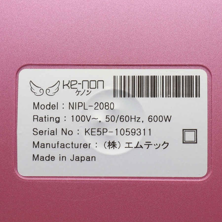 美品】ケノン Ver.4.1 眉脱毛あり カートリッジ5点 スキン+ストロング+