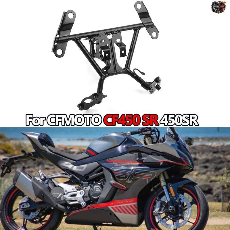 CFMOTO CF450 SR 450SR オートバイ用アクセサリー ヘッドライトブラケット ヘッドライト溶接ブラケット フェアリング ヘッドライトアッパー