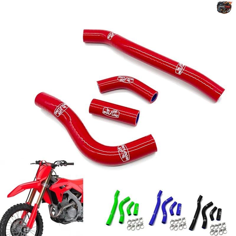 CRF 250 R 22-25 オートバイ用 赤色シリコンラジエーターホース 水冷パイプ クーラントチューブ ホンダ CRF 250 R/RX CRF250R 2022-2025