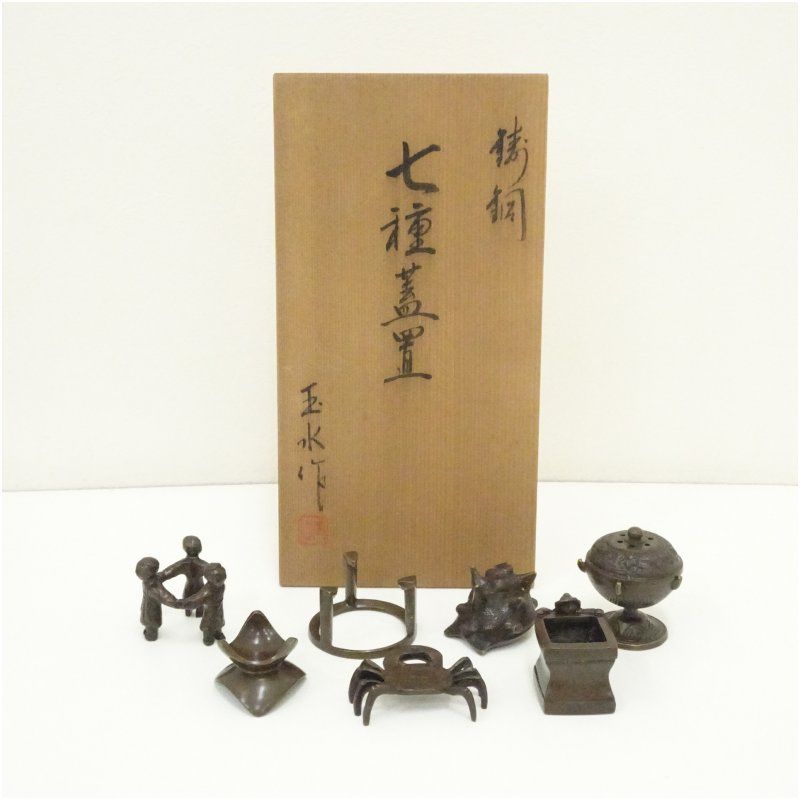 玉水造　鋳銅七種蓋置（共箱） 蓋置き 茶道 道具 茶道具 おしゃれ ふたおき 茶器 抹茶 骨董 お茶 台 茶会 茶席 茶事 茶の湯