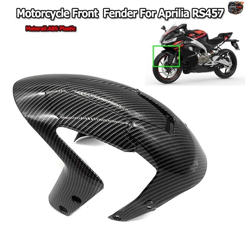 RS 457 新型モーターサイクルフロントホイールハガーフェンダーマッドガードマッドスプラッシュガードアプリリアRS457 2024-2025に適合