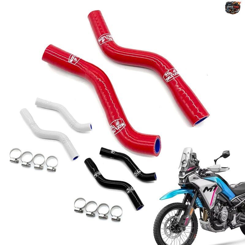 CFMOTO 450MT 450 MT 2024-2025 モーターサイクル用ウォーター