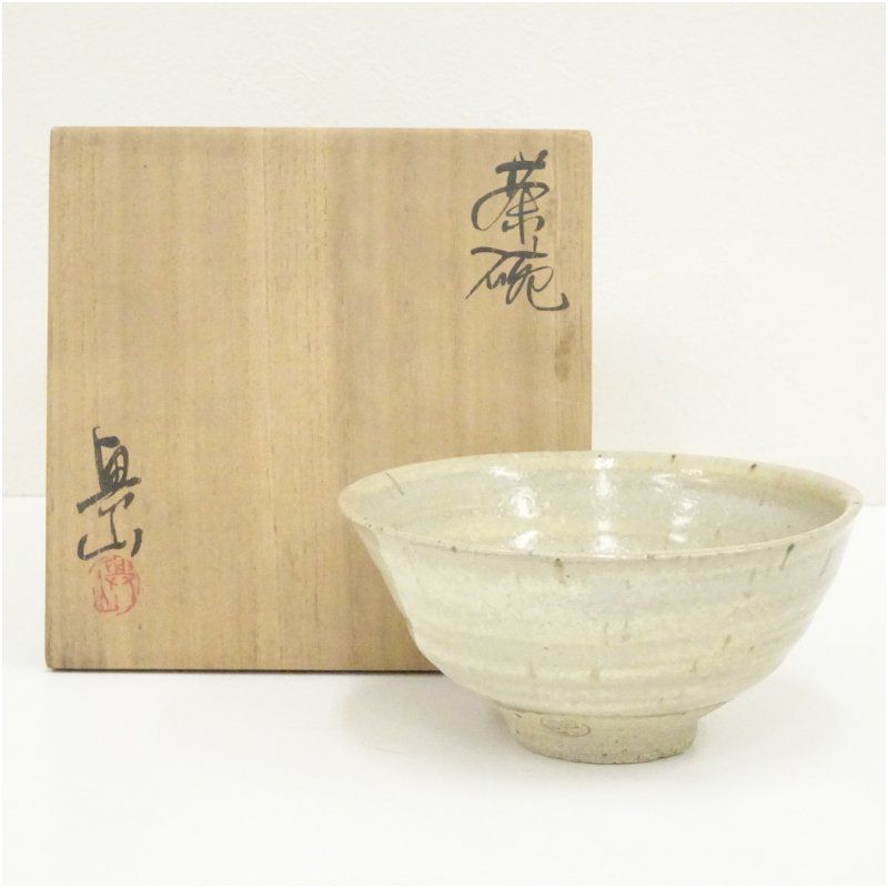 山本興山造　茶碗（共箱） 茶道 抹茶 おしゃれ 抹茶茶碗 抹茶碗 和食器 レトロ 茶器 骨董 茶わん 茶会 茶の湯