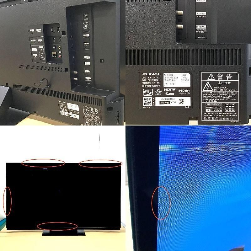 FUNAI 船井電機 テレビ 有機ELテレビ まるごと録画 FE-55U8040 - メルカリ