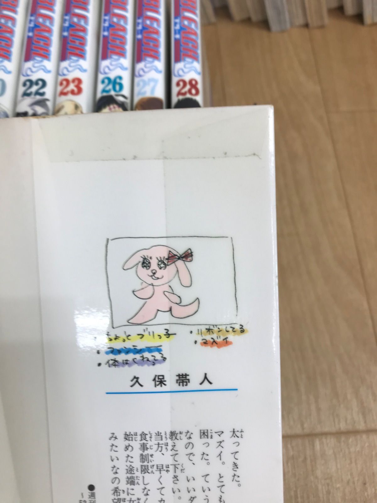 ☆④【未開封あり】BLEACH ブリーチ 1～74巻＋関連本3冊 コミック全巻