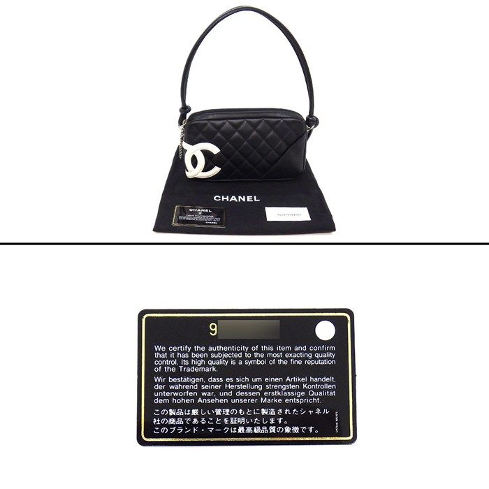 シャネル CHANEL ショルダーバッグ カンボライン アクセサリーポーチ