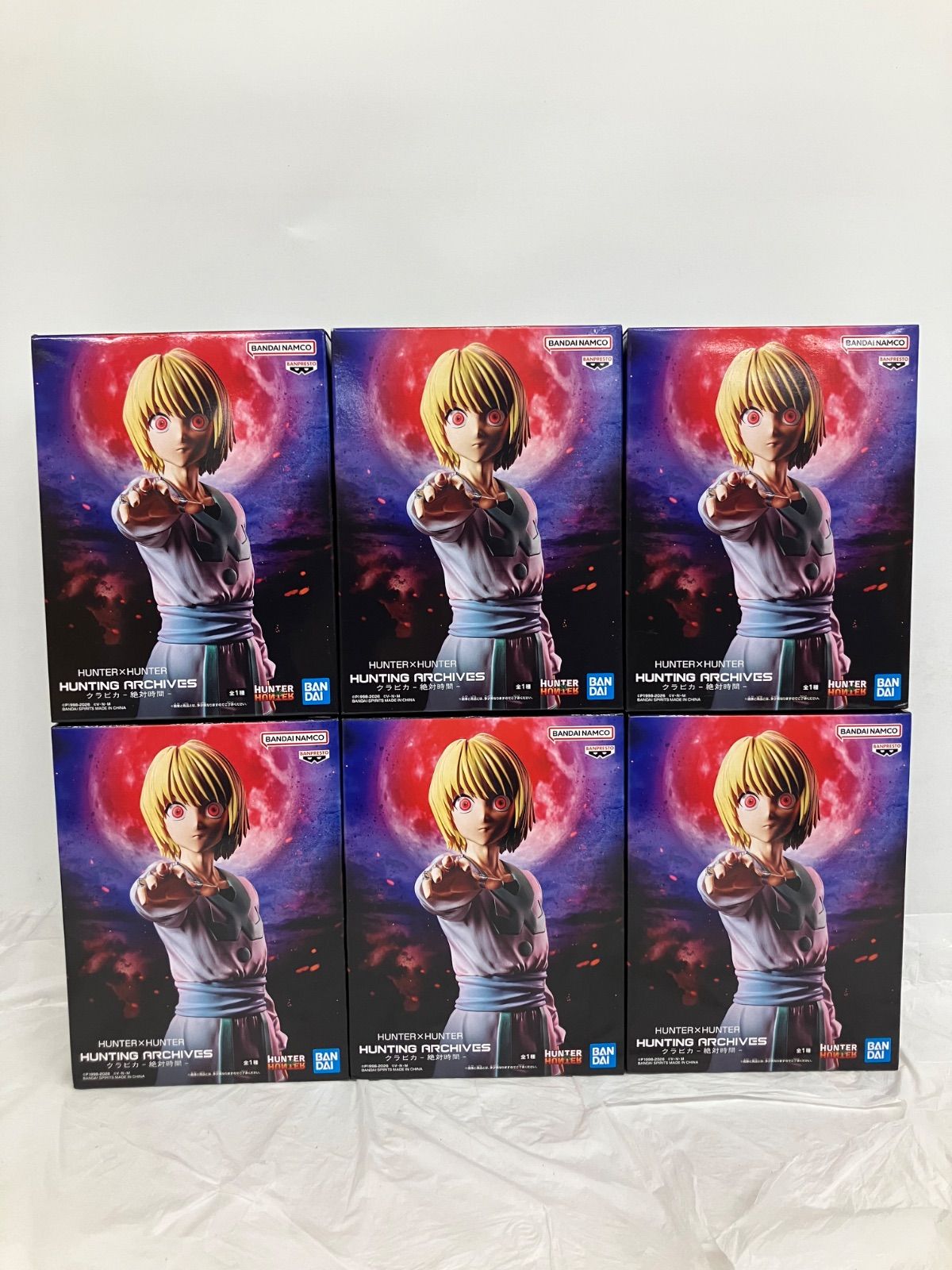 未開封 HUNTER×HUNTER HUNTING ARCHIVES クラピカ 絶対時間 6個セット