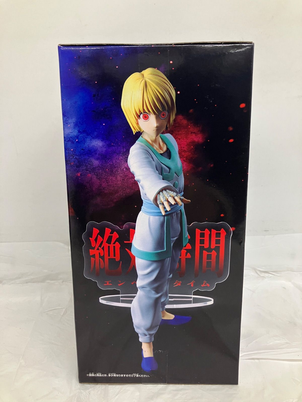 未開封 HUNTER×HUNTER HUNTING ARCHIVES クラピカ 絶対時間 6個セット 