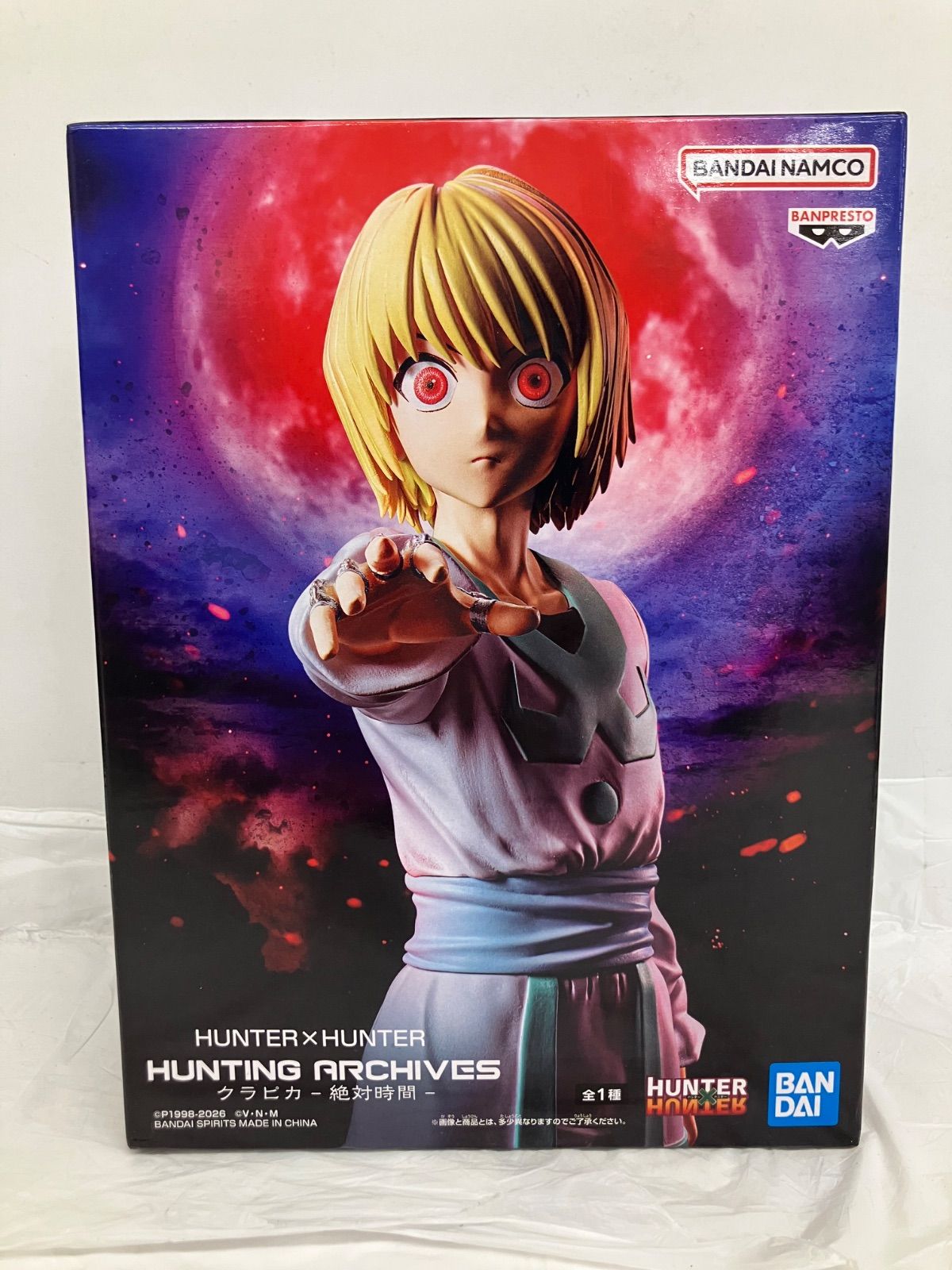 未開封 HUNTER×HUNTER HUNTING ARCHIVES クラピカ 絶対時間 6個セット