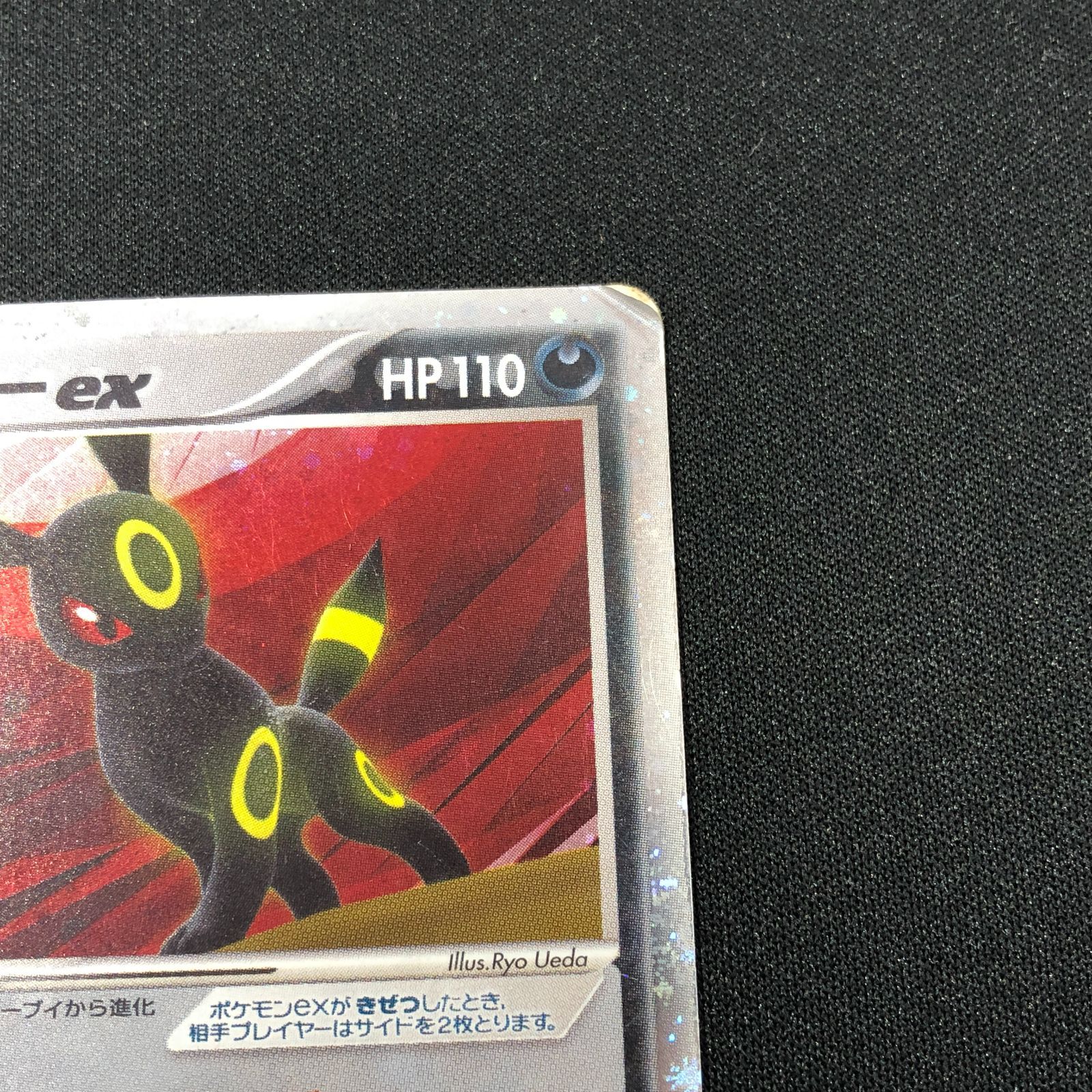七重浜店56-7-080617] ブラッキーex ☆ 拡張パック 金の空、銀の海 091