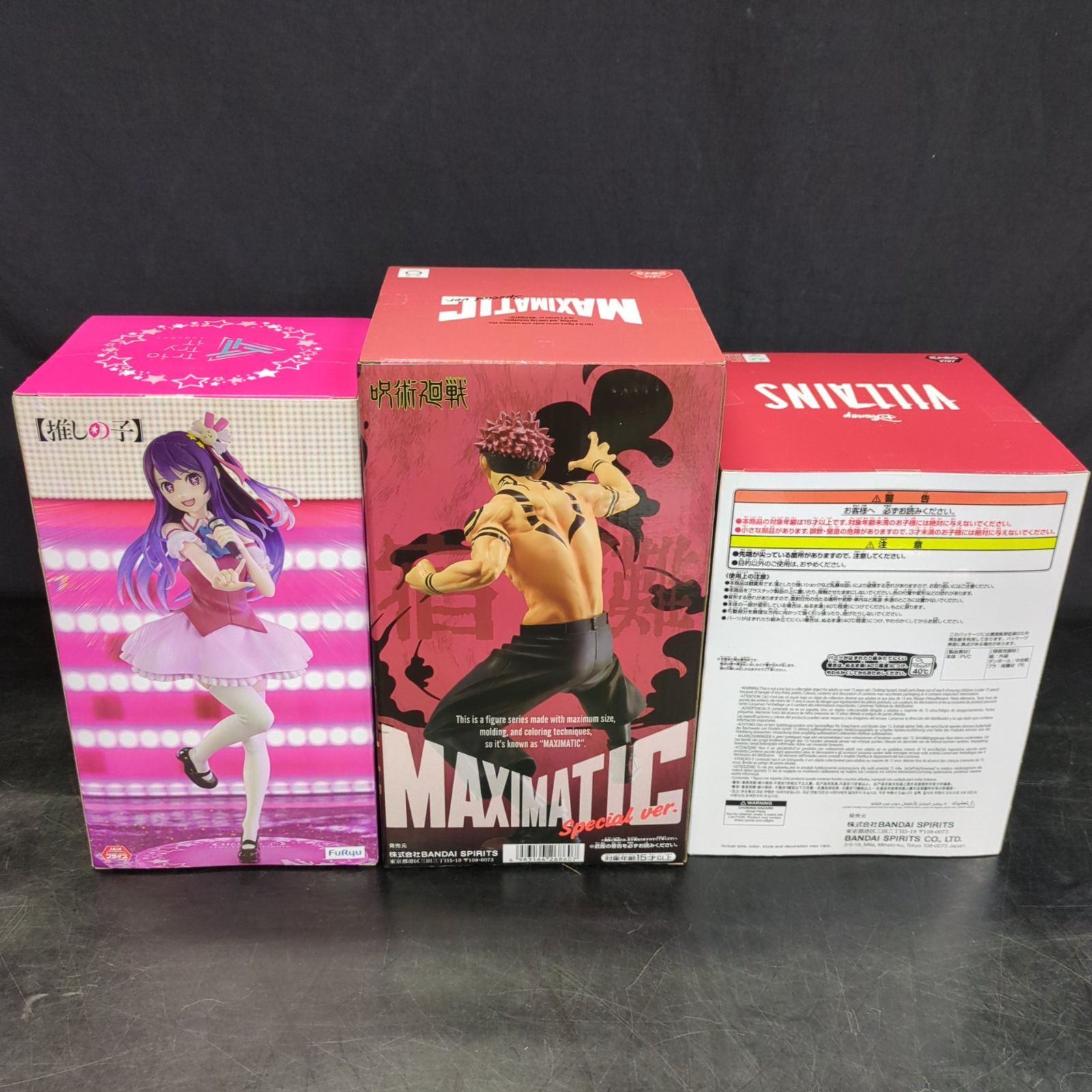 D45246】[未開封品] プライズフィギュア その着せ替え人形は恋をする 