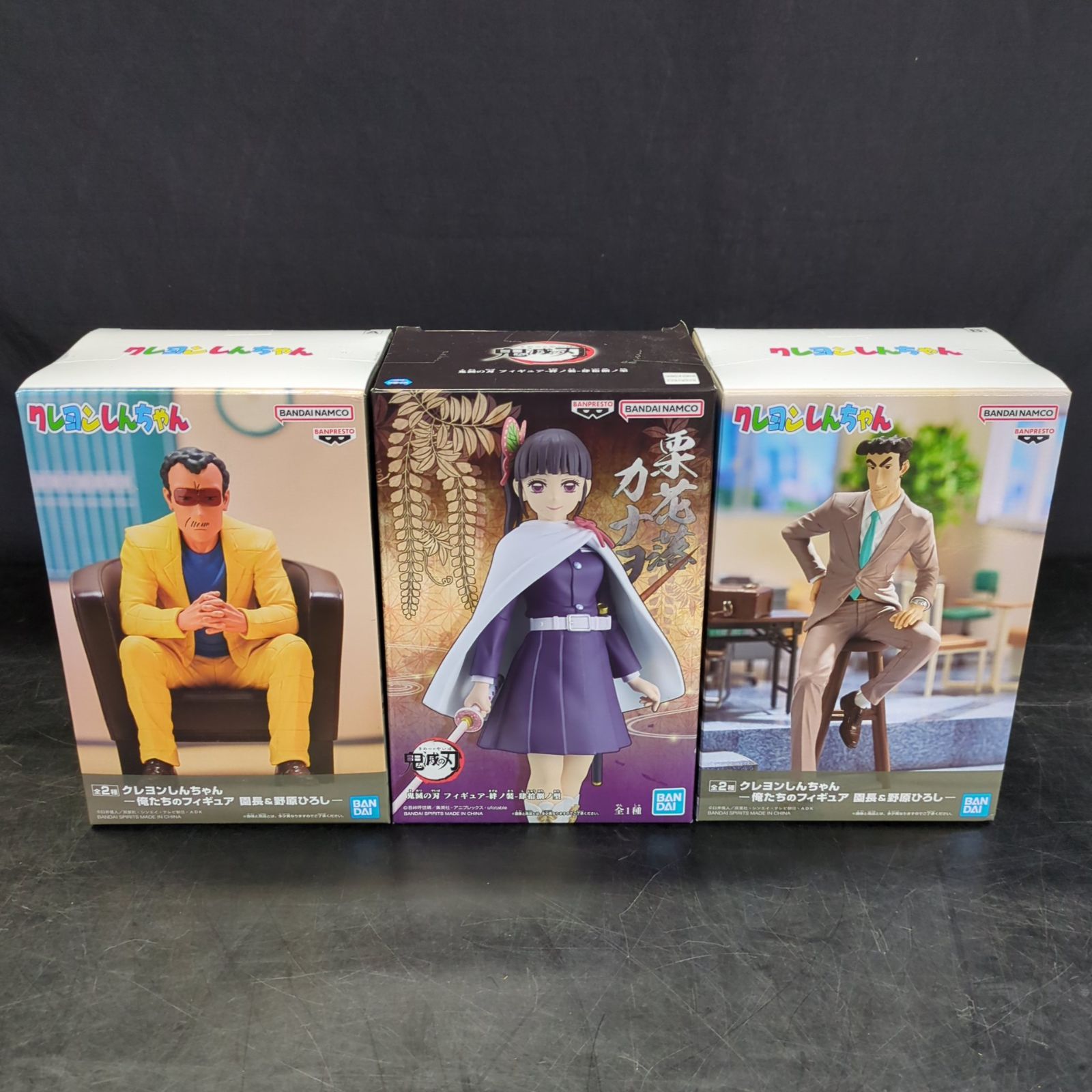D45246】[未開封品] プライズフィギュア その着せ替え人形は恋をする