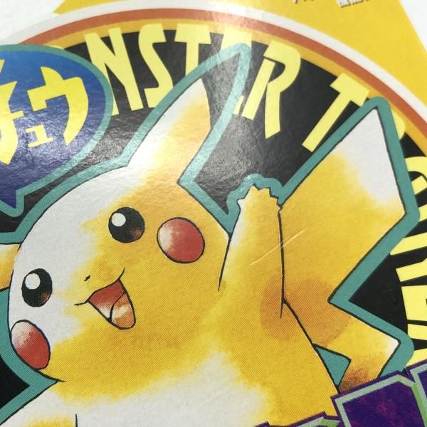 中古】任天堂 ポケットモンスター ピカチュウ ゲームボーイソフト