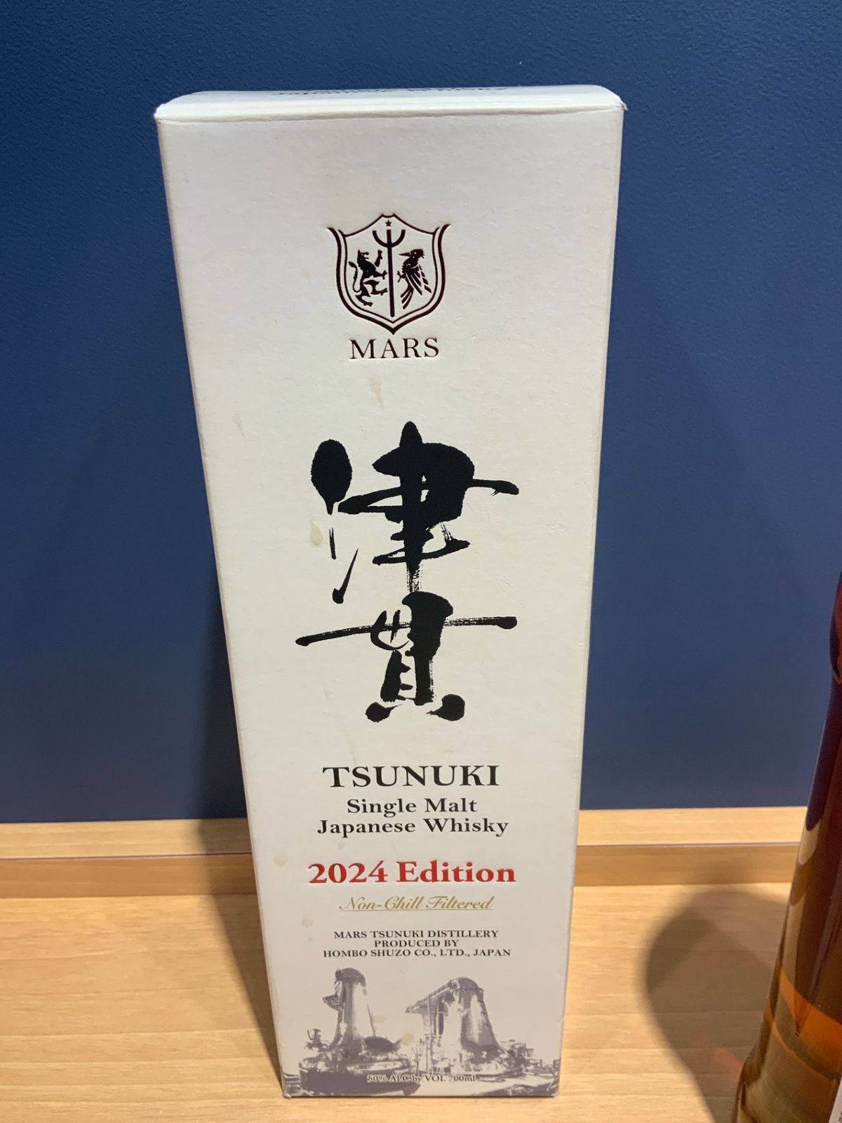 津貫 2024 ウイスキー 新品・未使用 - LIQUORJOY