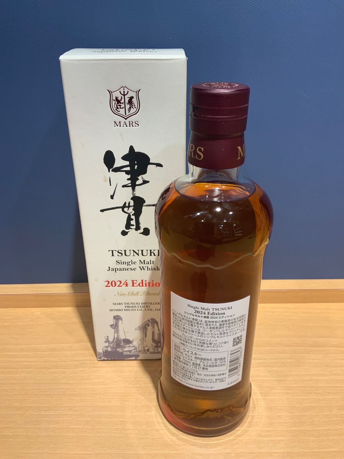 津貫 2024 ウイスキー 新品・未使用 - LIQUORJOY