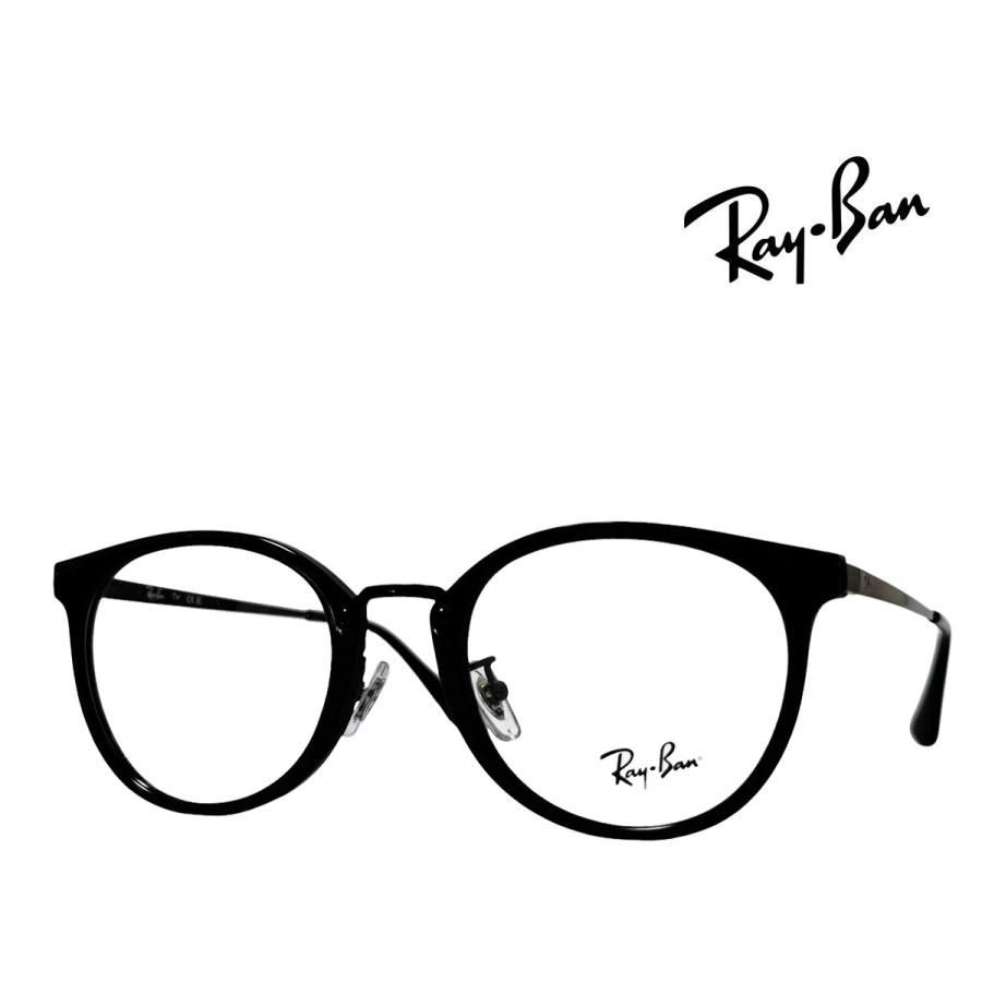 【Ray-Ban】レイバン　メガネフレーム　RX7266D　2000　ブラック　国内正規品