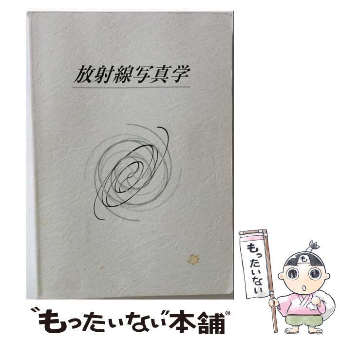 篠澤広に物理学を解説してもらう合同Ⅱ-公式オンラインアウトレット