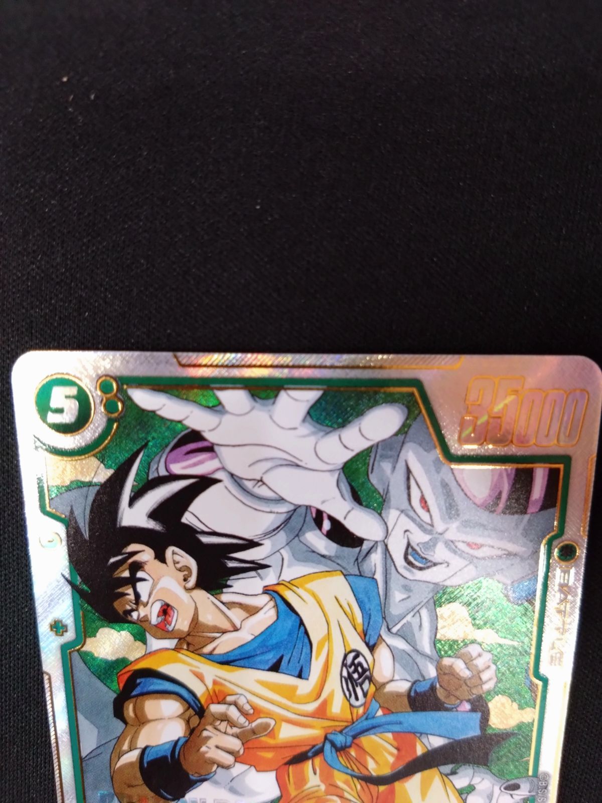 ドラゴンボールフュージョンワールド 孫悟空 SB02-038 SRパラレル