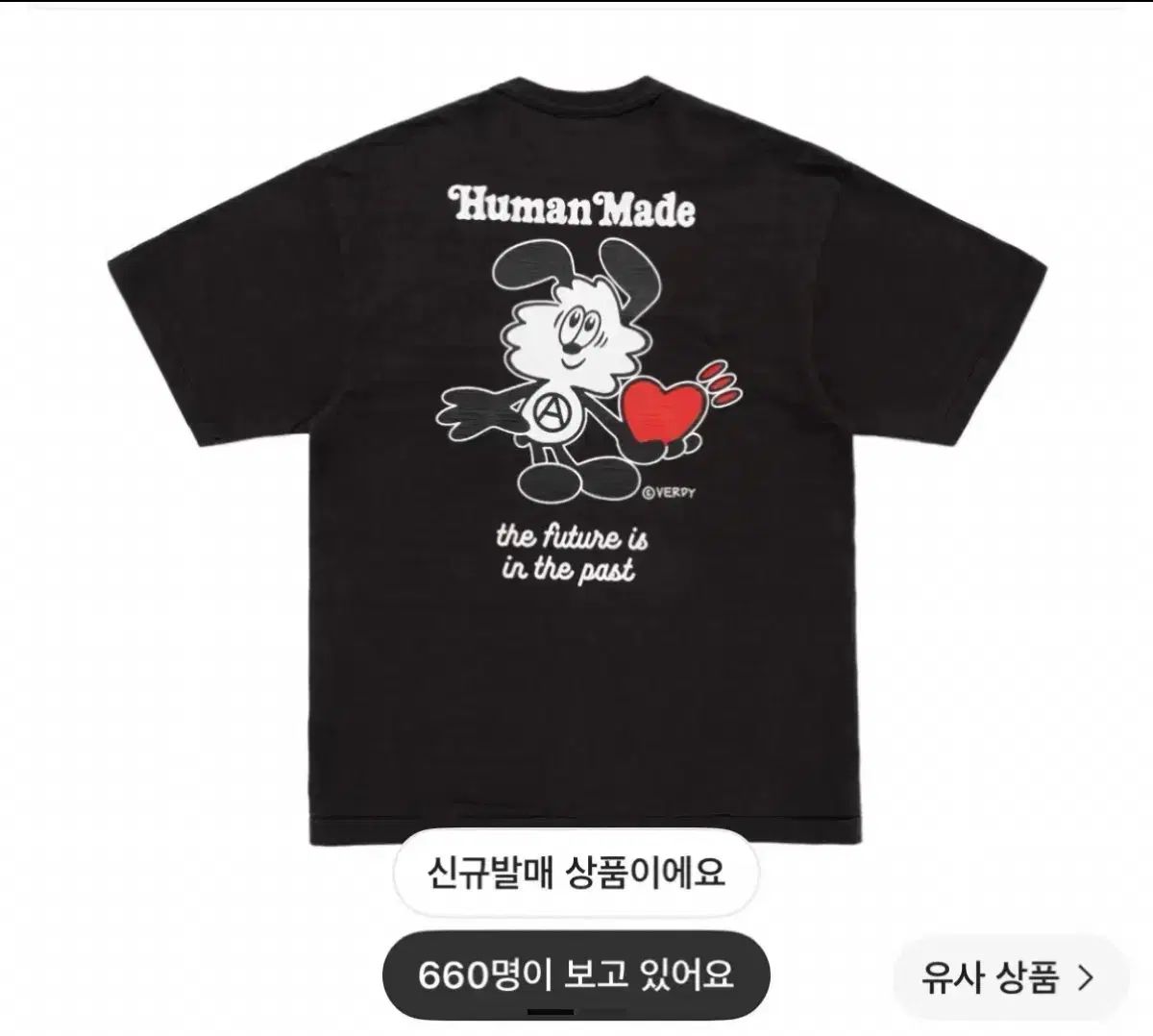 HUMAN MADE ヒューマンメイド VERDY ヴェルディ 半袖T M