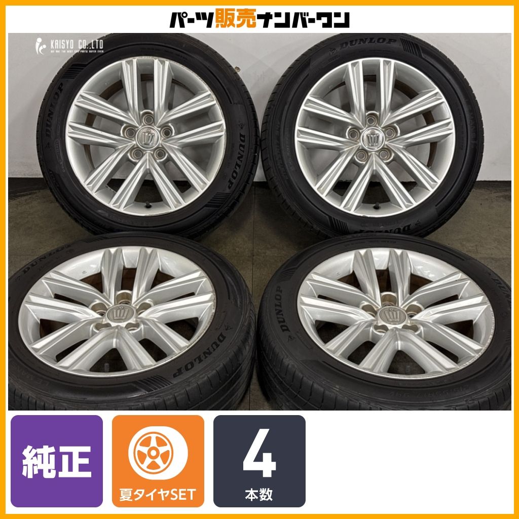 交換用に】トヨタ 210 クラウン 純正 17in 7.5J +40 PCD114.3