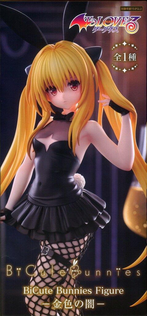 フリュー BiCute Bunnies Figure 金色の闇 - メルカリ