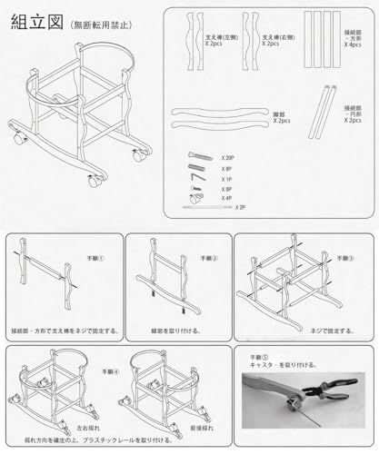 Cific クーファン 2wayスタンド付 ゆりかご トウモロコシ葉っぱ編み 付属品万全 出産準備 赤ちゃん (スタンドのみ)mt 1500ae48