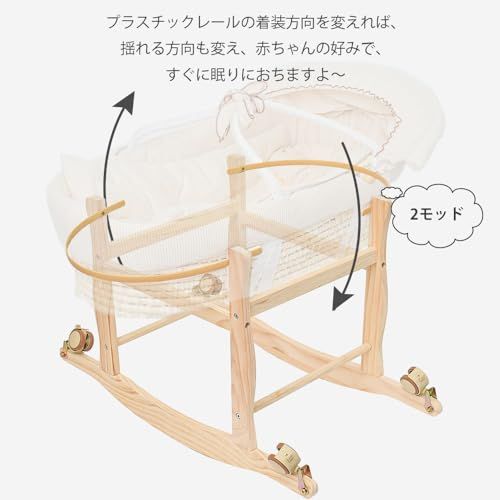 Cific クーファン 2wayスタンド付 ゆりかご トウモロコシ葉っぱ編み 付属品万全 出産準備 赤ちゃん (スタンドのみ)mt 1500ae48
