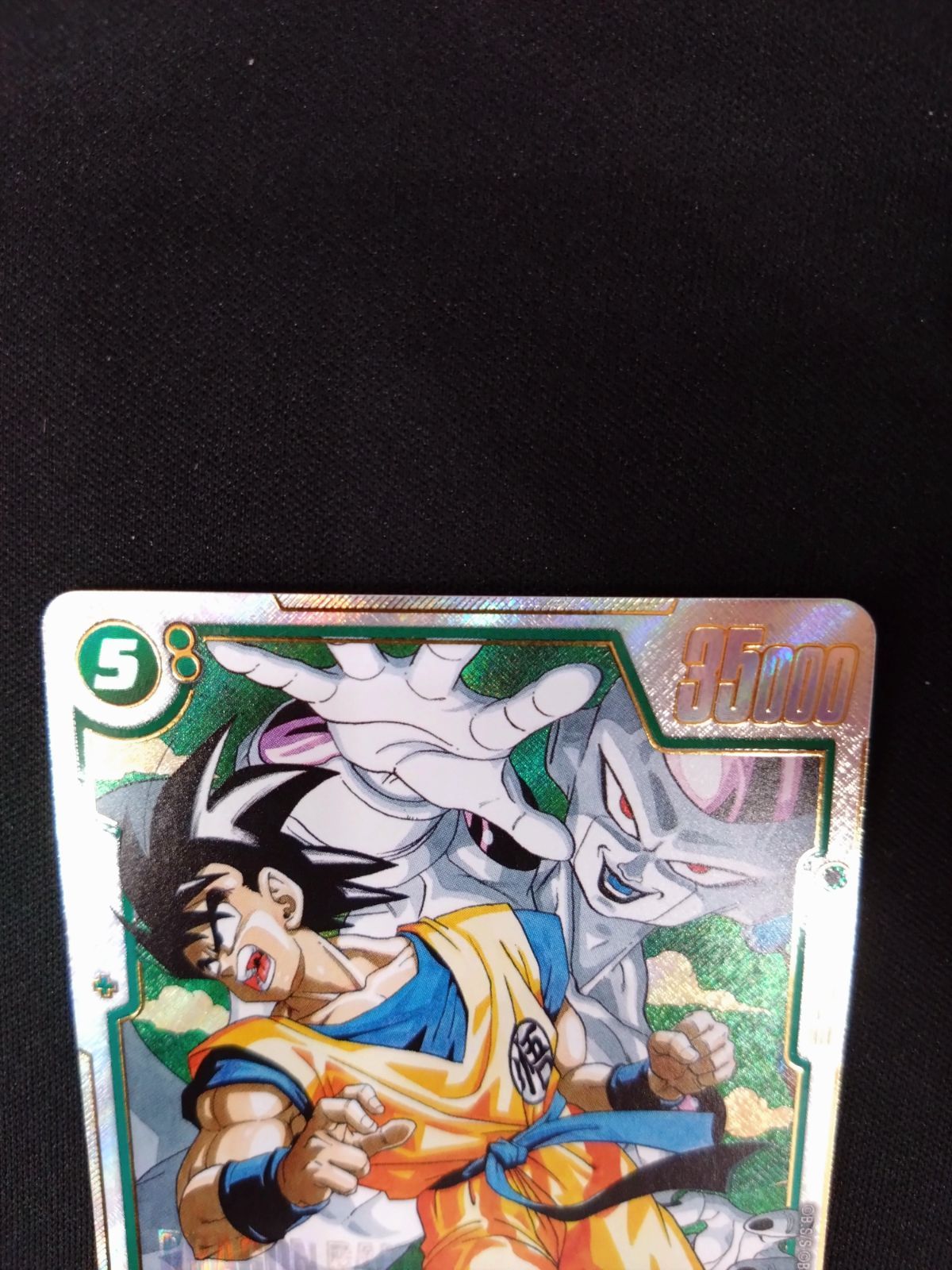 ドラゴンボールフュージョンワールド 孫悟空 SB02-038 SRパラレル 