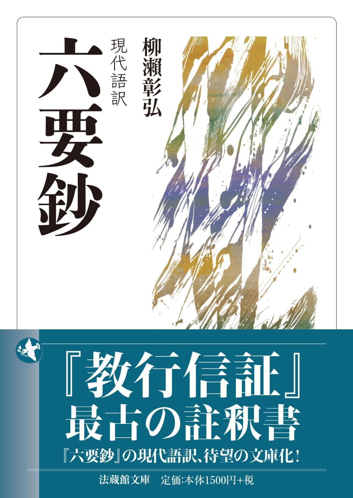 中村倫也主演　ハリ系　DVDボックス 中村倫也主演 ハリ系 DVDボックス Amazon.co.jp: ハリ系 DVD-BOX