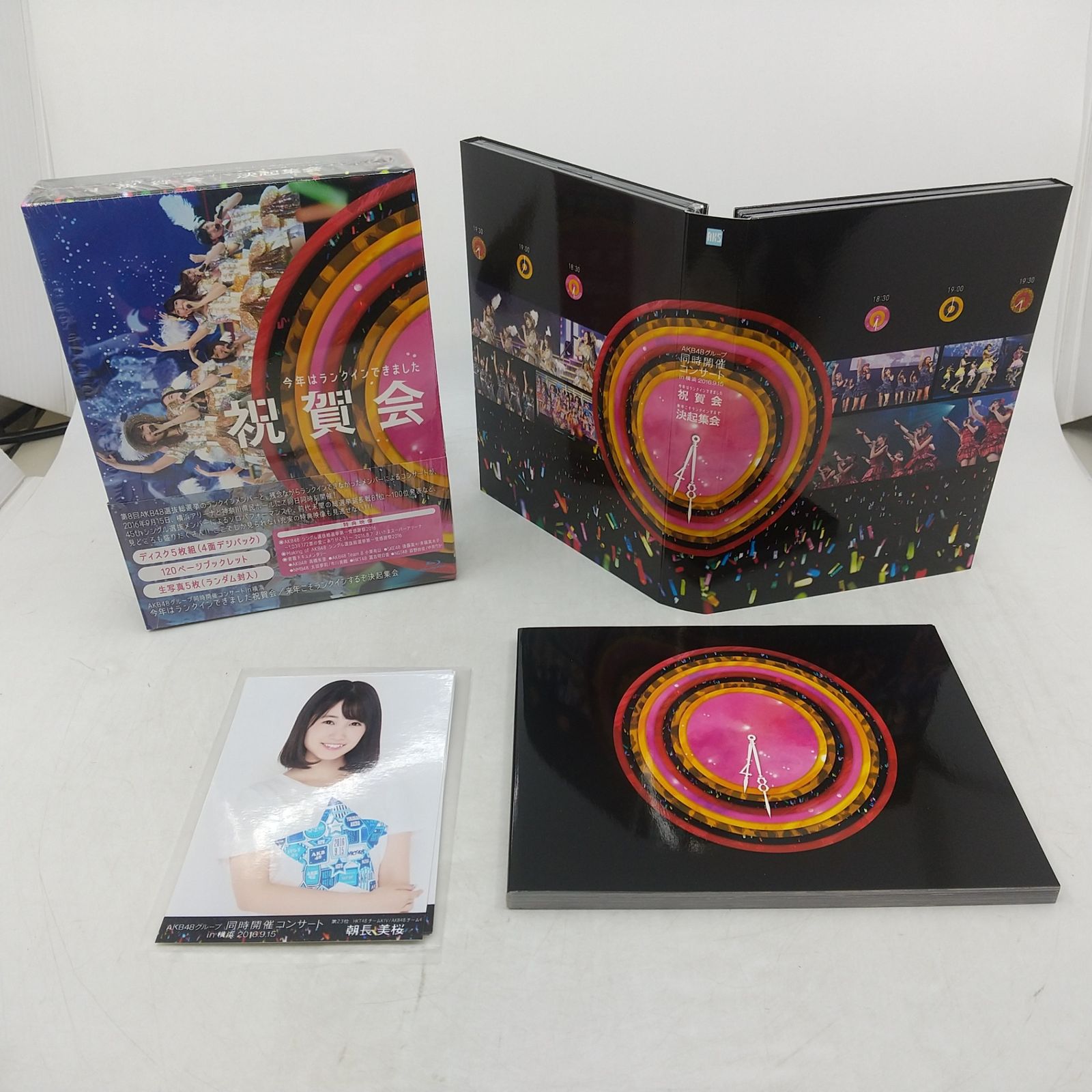 Blu-ray】AKB48グループ同時開催コンサートin横浜 2016 今年はランク