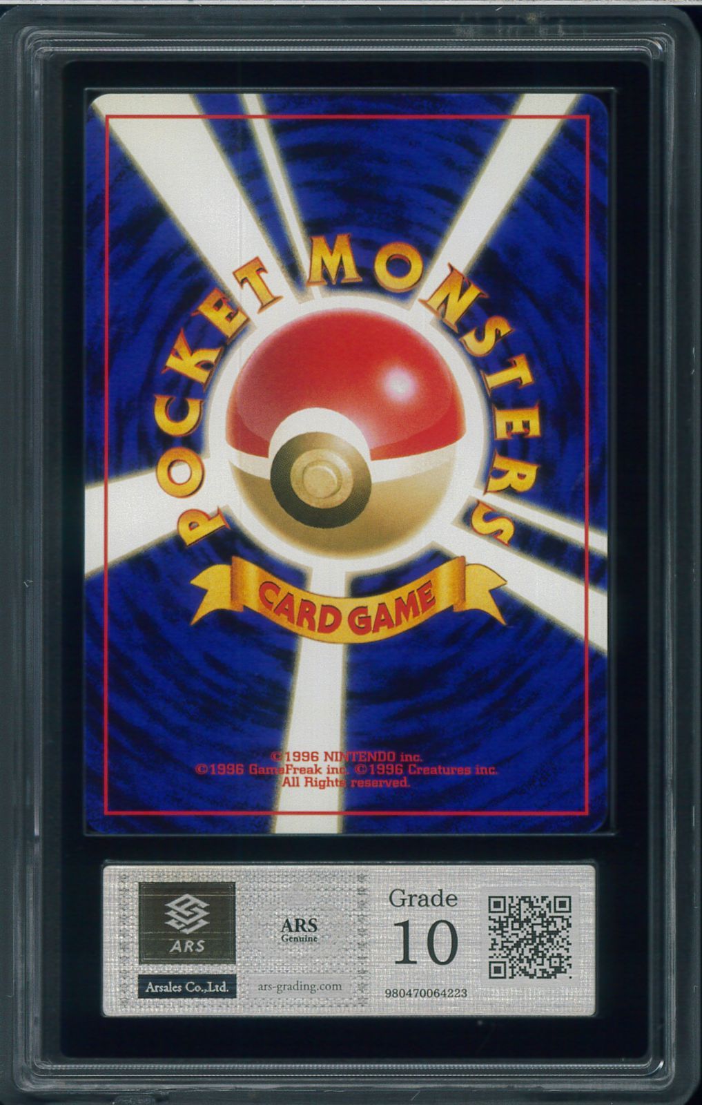 ARS10 ピジョット Pidgeot レアホロ Rare Holo 拡張パック第2弾
