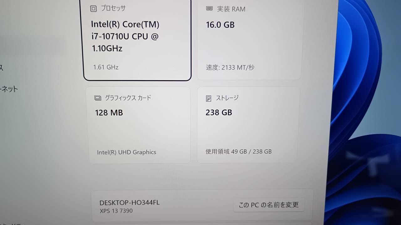 【美品】Dell XPS 13 (7390) 第10世代i7 16GBメモリ4K タッチパッド 【美品】Dell XPS 13 (7390) 第10世代i7 16GBメモリ4K タッチパッド