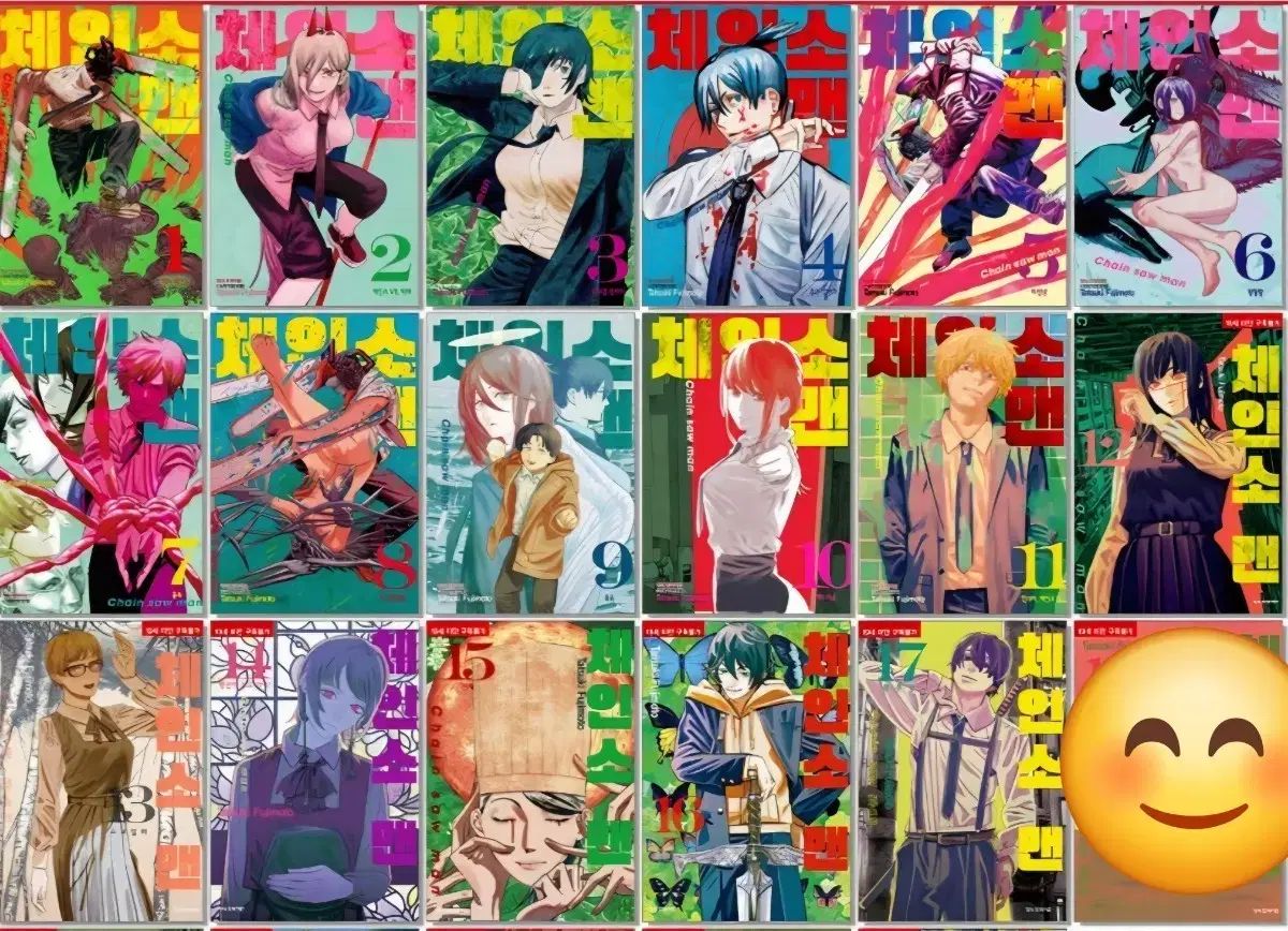 チェンソーマン 漫画 全巻 