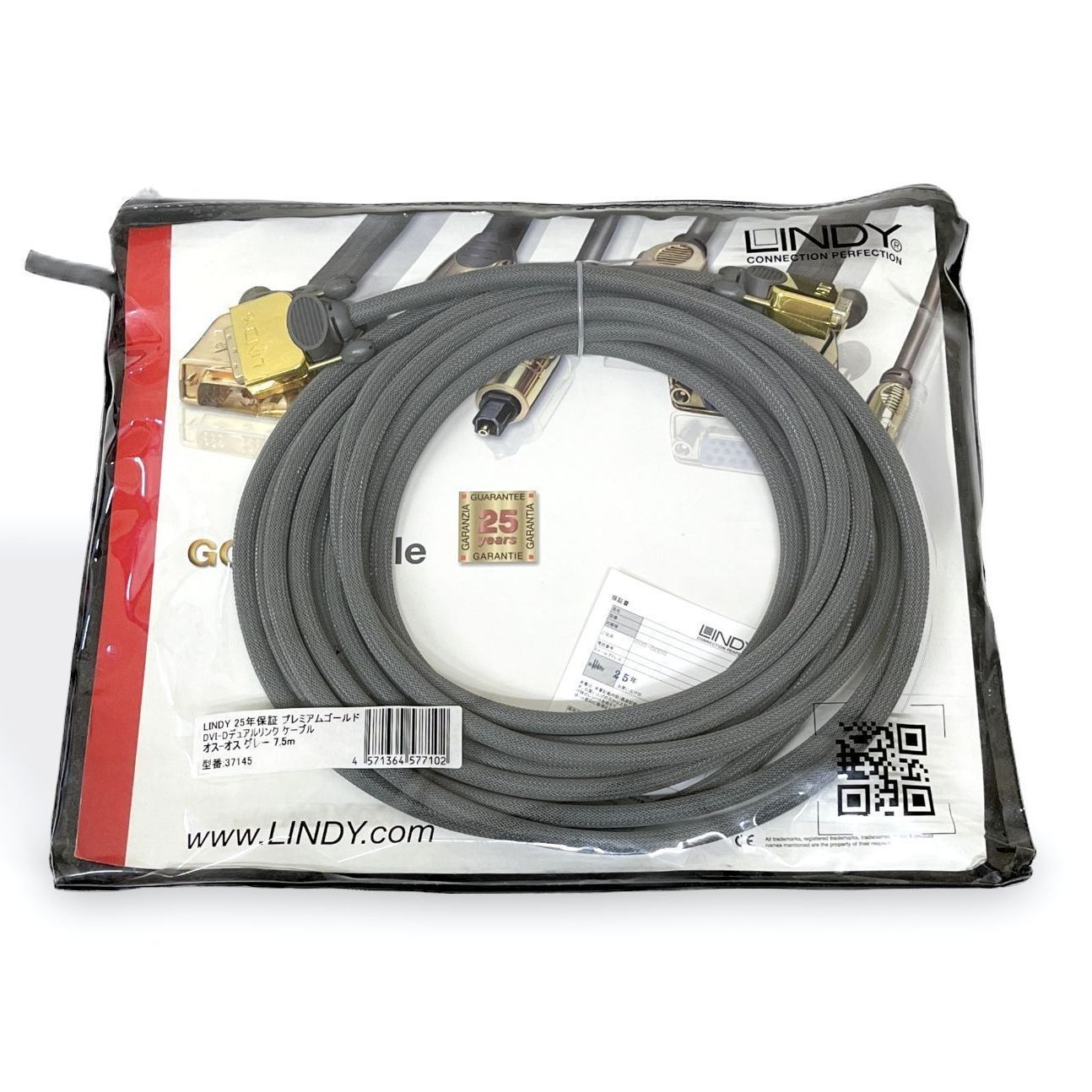 【新品未使用】LINDY リンディ プレミアムゴールド DVI-Dデュアルリンク ケーブル オス-オス グレー 7.5m (型番:37145) 金メッキ 高解像度対応 映像用 送料無料