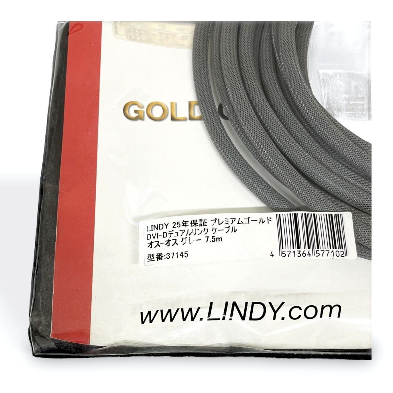 【新品未使用】LINDY リンディ プレミアムゴールド DVI-Dデュアルリンク ケーブル オス-オス グレー 7.5m (型番:37145) 金メッキ 高解像度対応 映像用 送料無料