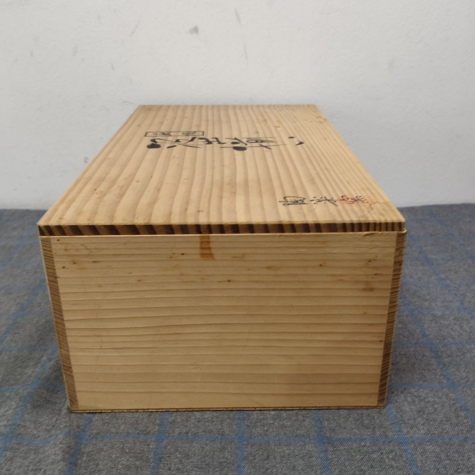 新品】萩焼 陶楽窯 汲出揃い 湯呑み茶碗 5客 セット L2354 - メルカリ