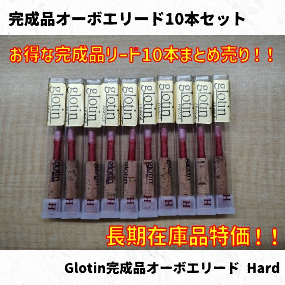 中国切手 紀77 紀110 紀111 FDC 初日カバー 3枚セット
