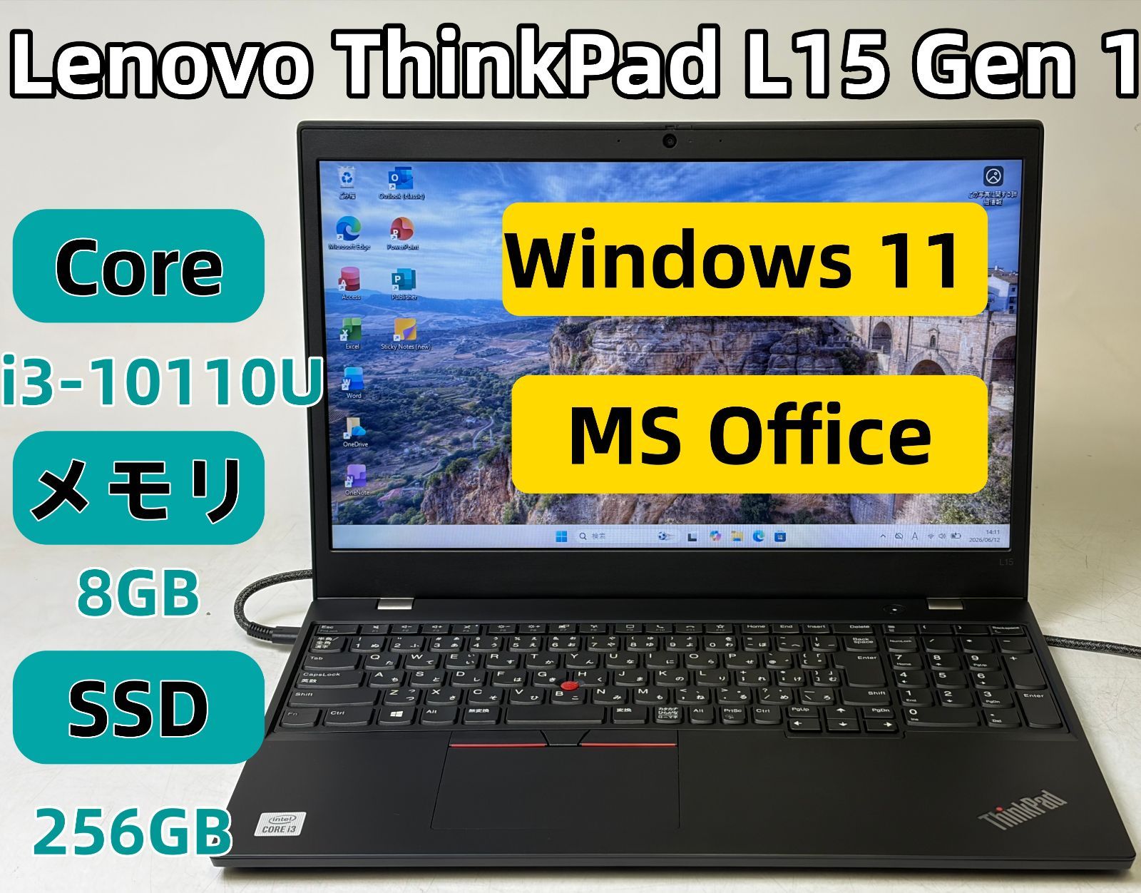 【整備済み美品】【送料無料】【7日保証】Lenovo ThinkPad L15 Gen 1/Core i3-10110U/8GBメモリ/SSD 256GB/Windows 11/Office付き/N2165_889