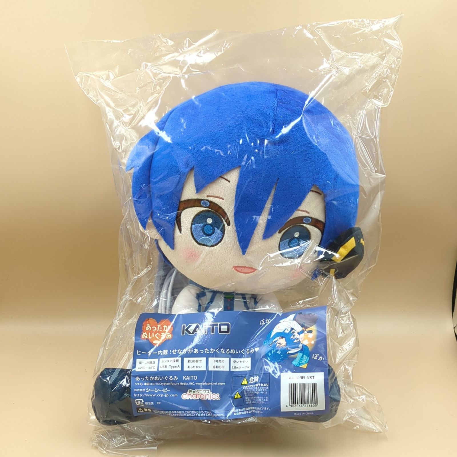【D44984】（未開封品）あったかぬいぐるみ KAITO カイト USB ヒーター内蔵 きゃらニクス