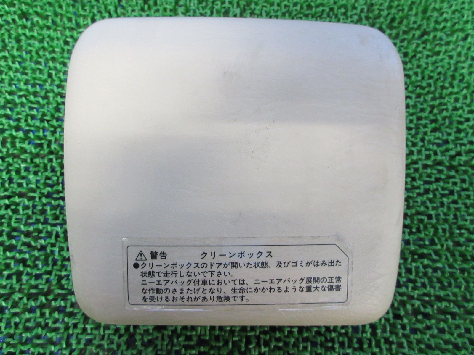 ★SFC7095/トヨタ クラウン GRS180 GRS181/GRS182/GRS183 GRS184 純正 クリーンボックス ダストボックス ゴミ箱 左側 助手席側 内装