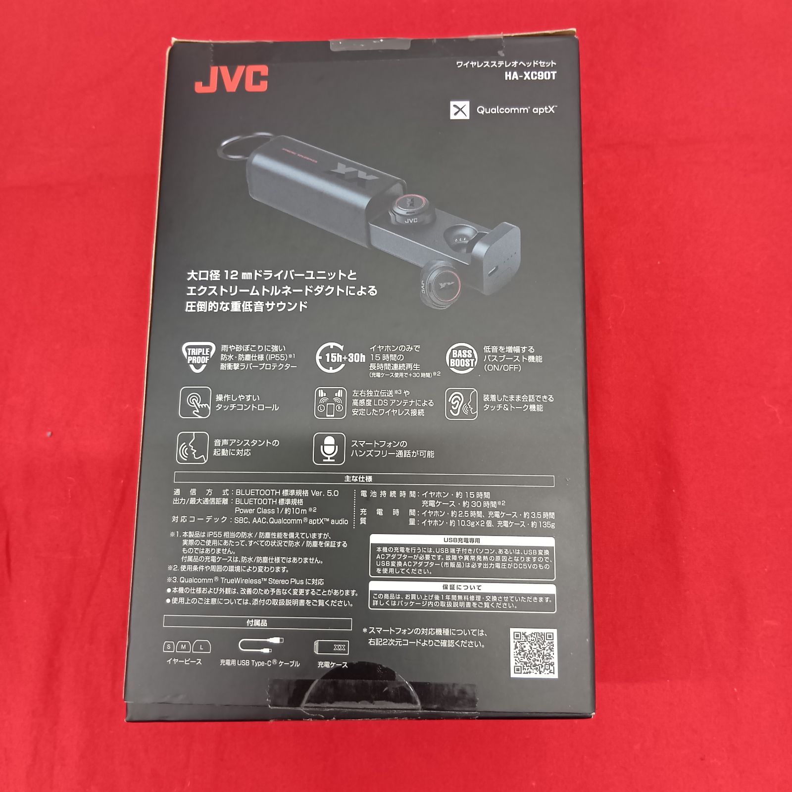新品 JVC XX HA-XC90T ワイヤレス ステレオヘッドセット イヤホン 新品 JVC XX HA-XC90T ワイヤレス ステレオヘッドセット イヤホン