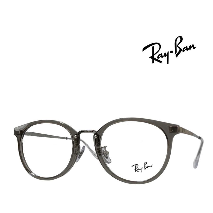 【Ray-Ban】レイバン　メガネフレーム　RX7266D　8125　トランスペアレントグレイ　国内正規品