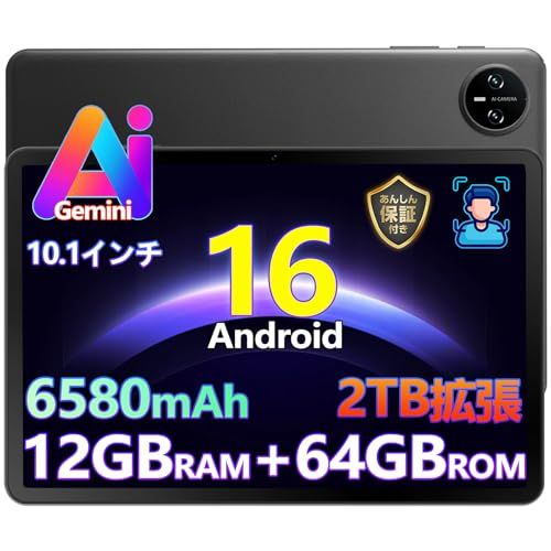☆新品☆【10インチ Android16 タブレット】A9 アンドロイド 16 GeminiAI搭載 タブレット、12GB+64GB+2TB拡張、8コアCPU GMS認証+Type-C充電+6580mAh、薄型軽量 1280*800 IPS 画面、WiFi6+