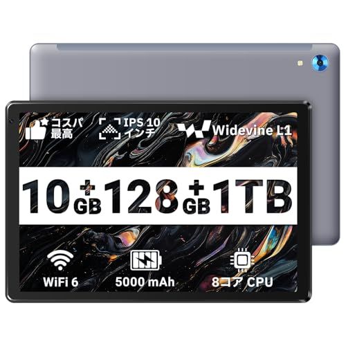 ☆新品☆タブレット 10インチ - 10GB+128GB+1TB拡張 8コアCPU Widevine L1対応 5000mAhバッテリー 1280*800IPS画面 顔認識 無線投影 画面分割 WiFi 6 BT5.3 5MP/8MPカメラ 児童守護 GMS認