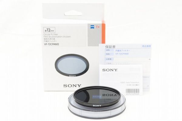 ☆送料無料☆ SONY ソニー 円偏光フィルター VF-72CPAM2 72mm 箱付 #25103101HK